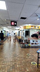 Beauty World Centre (D21), Shop House #456179881